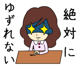 Woman's Real Intention sticker #2528364