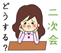 Woman's Real Intention sticker #2528368