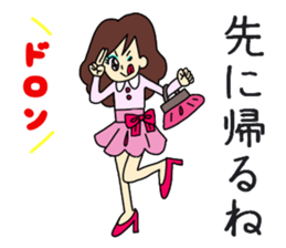 Woman's Real Intention sticker #2528372