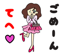 Woman's Real Intention sticker #2528373