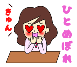 Woman's Real Intention sticker #2528375