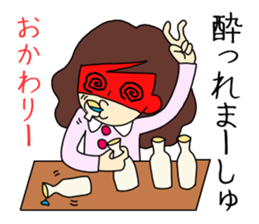 Woman's Real Intention sticker #2528379