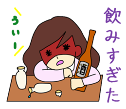 Woman's Real Intention sticker #2528380