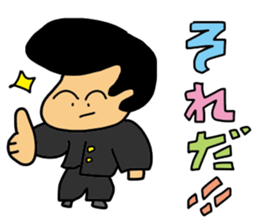 Brother of bad sticker #2528631