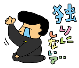 Brother of bad sticker #2528637