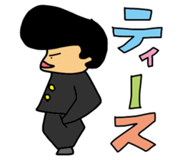 Brother of bad sticker #2528648