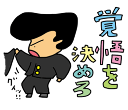 Brother of bad sticker #2528653