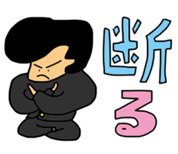 Brother of bad sticker #2528659