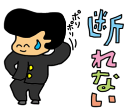 Brother of bad sticker #2528660