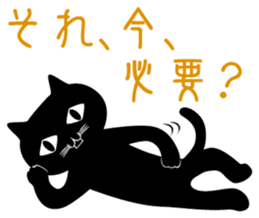 The black cat 'Kuroneko-san' sticker #2528822