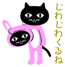 The black cat 'Kuroneko-san' sticker #2528824