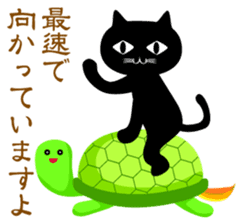 The black cat 'Kuroneko-san' sticker #2528825