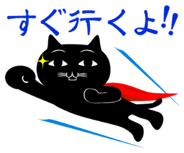 The black cat 'Kuroneko-san' sticker #2528826