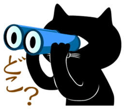 The black cat 'Kuroneko-san' sticker #2528827