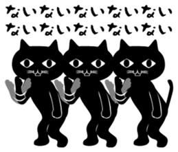 The black cat 'Kuroneko-san' sticker #2528830
