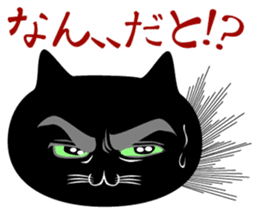 The black cat 'Kuroneko-san' sticker #2528833