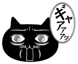 The black cat 'Kuroneko-san' sticker #2528835