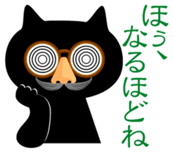 The black cat 'Kuroneko-san' sticker #2528836
