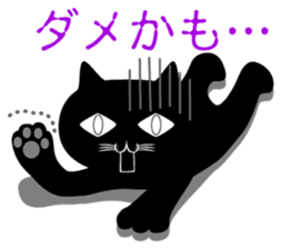 The black cat 'Kuroneko-san' sticker #2528837