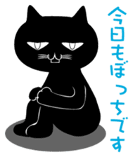 The black cat 'Kuroneko-san' sticker #2528839