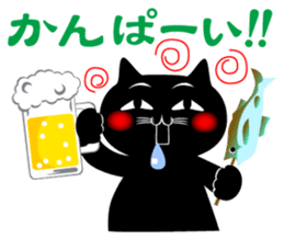 The black cat 'Kuroneko-san' sticker #2528841