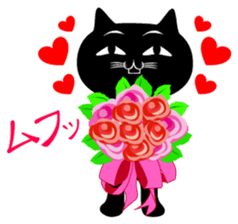 The black cat 'Kuroneko-san' sticker #2528842