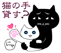 The black cat 'Kuroneko-san' sticker #2528846