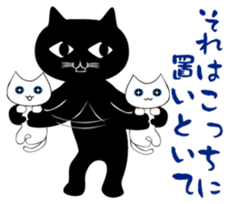 The black cat 'Kuroneko-san' sticker #2528847