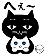 The black cat 'Kuroneko-san' sticker #2528848