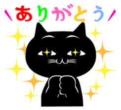 The black cat 'Kuroneko-san' sticker #2528855