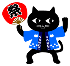 The black cat 'Kuroneko-san' sticker #2528858