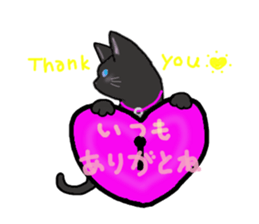 black cat lock sticker #2528982