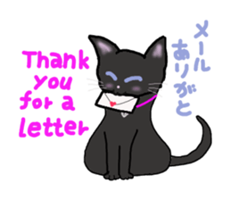 black cat lock sticker #2528989