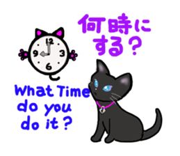 black cat lock sticker #2528990