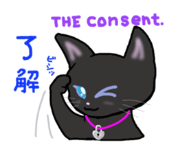 black cat lock sticker #2528991