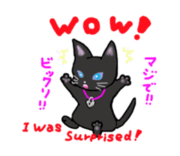 black cat lock sticker #2528994