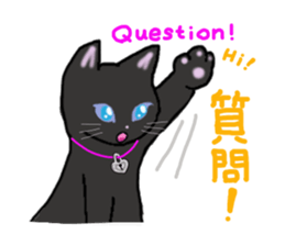 black cat lock sticker #2528996