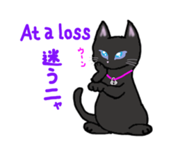 black cat lock sticker #2529007