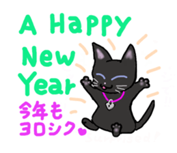 black cat lock sticker #2529010