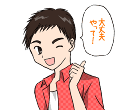 "Yu" Boyfriend of "KANSAI-BEN" sticker #2529268