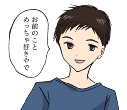"Yu" Boyfriend of "KANSAI-BEN" sticker #2529288