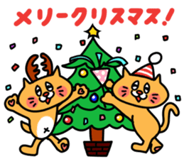 Merry Christmas & Happy New Year sticker #2529344
