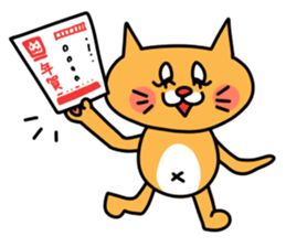 Merry Christmas & Happy New Year sticker #2529370