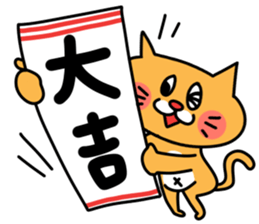 Merry Christmas & Happy New Year sticker #2529374