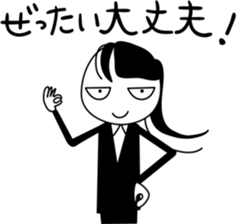 Job-hunting activities   Front line sticker #2529582