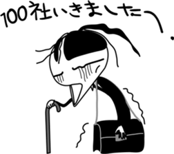 Job-hunting activities   Front line sticker #2529595