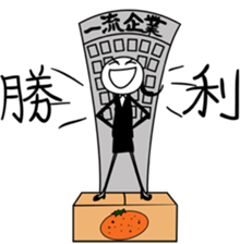 Job-hunting activities   Front line sticker #2529615