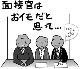 Job-hunting activities   Front line sticker #2529618