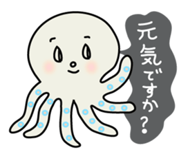Leisurely octopus sticker #2529665