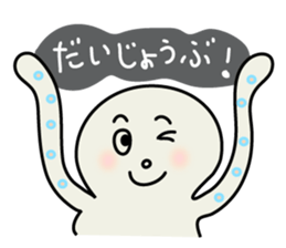 Leisurely octopus sticker #2529672